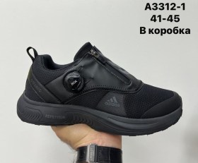 Кроссовки
