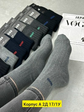 Носки