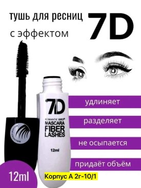 Одежда