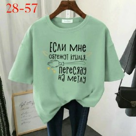 Футболка
