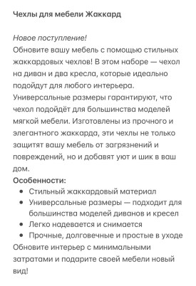 Одежда