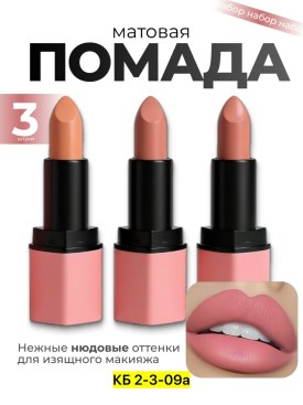 Сумка