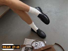 Мокасины