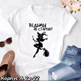 Новый год