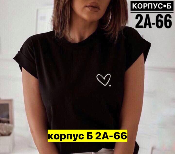 женская футболка,футболка женская белая,футболки топы,футболке,футболки женские модные