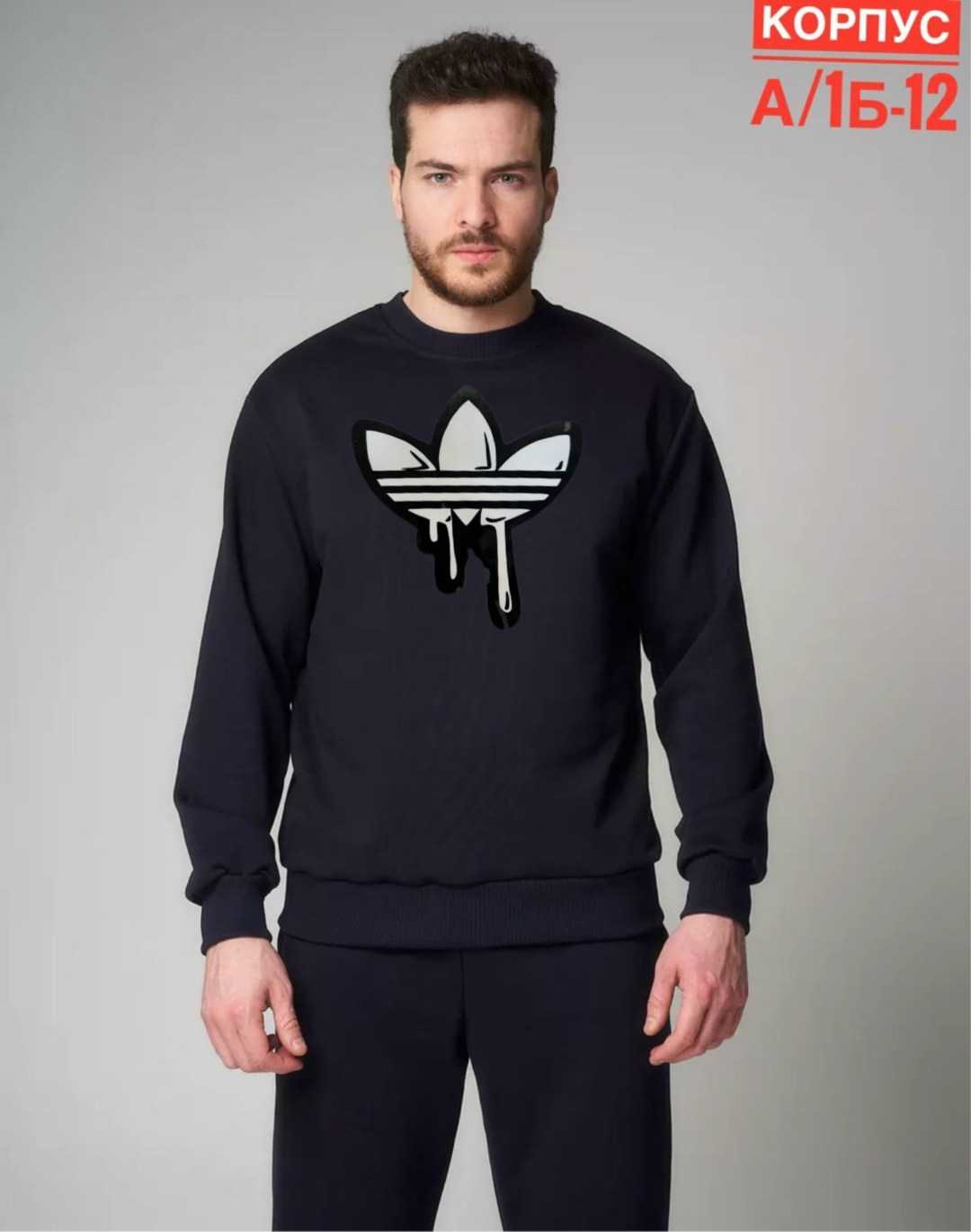 свитшот мужской adidas,свитшот адидас,свитшот адидас ориджиналс,adidas originals мужская толстовка,кофта адидас