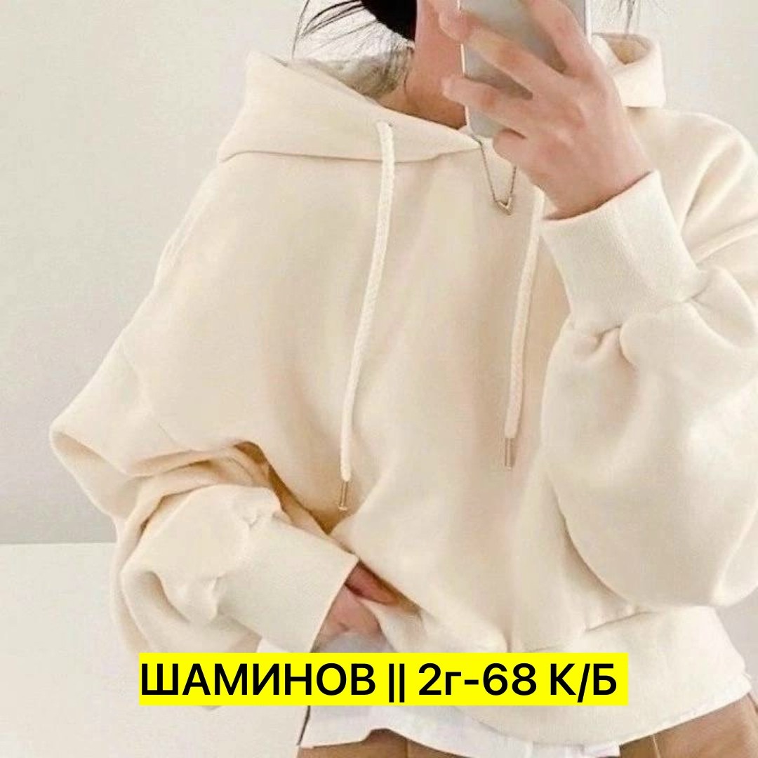 теплое худи оверсайз,женское худи оверсайз,спортивные женские костюмы,костюм с капюшоном,теплый костюм на флисе
