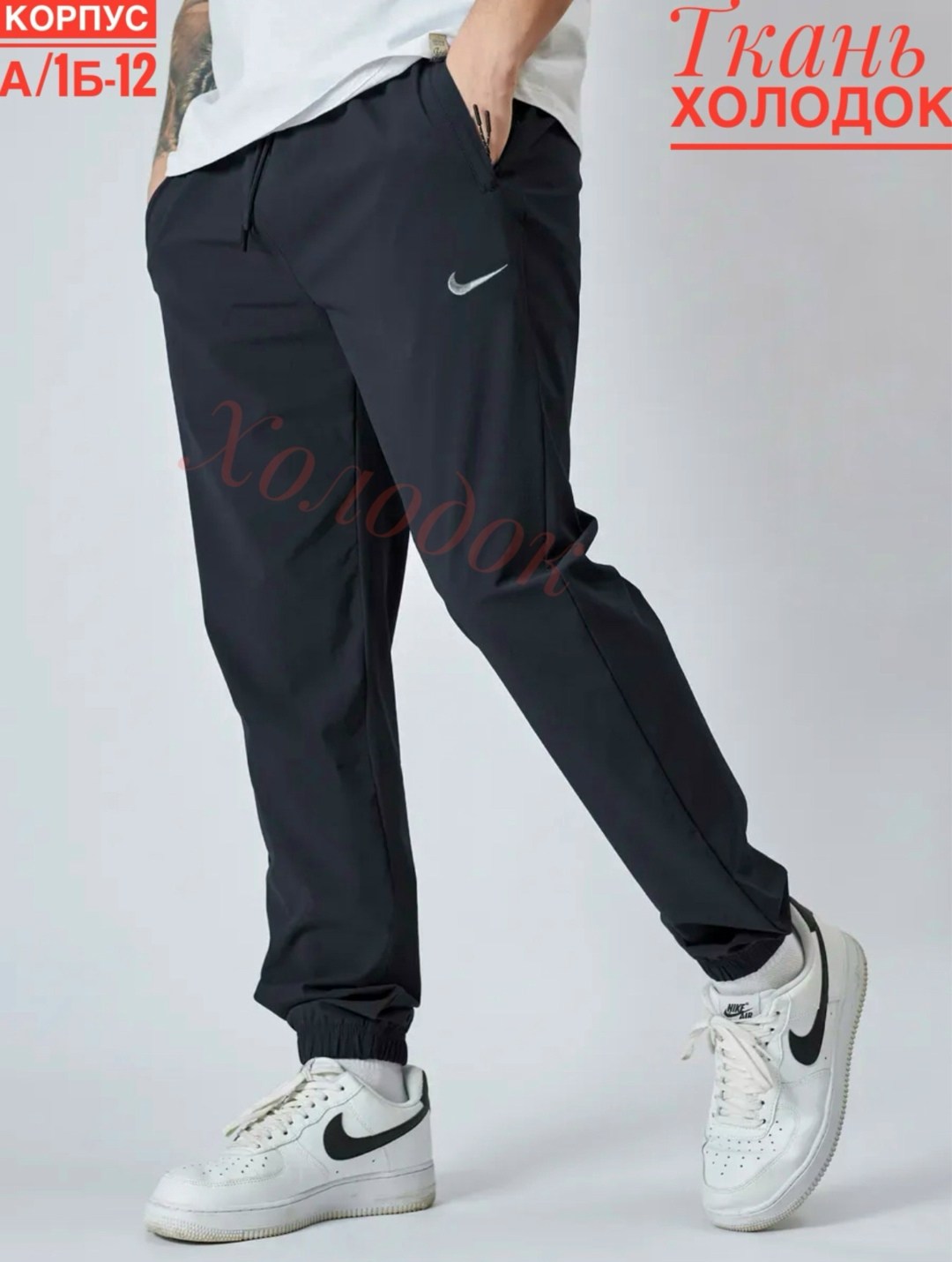 штаны спортивные,спортивные брюки,спортивные штаны мужские nike,штаны синие,спортивные штаны мужские