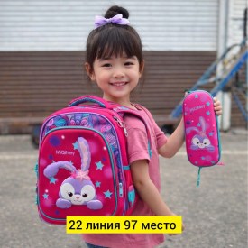 Рюкзак