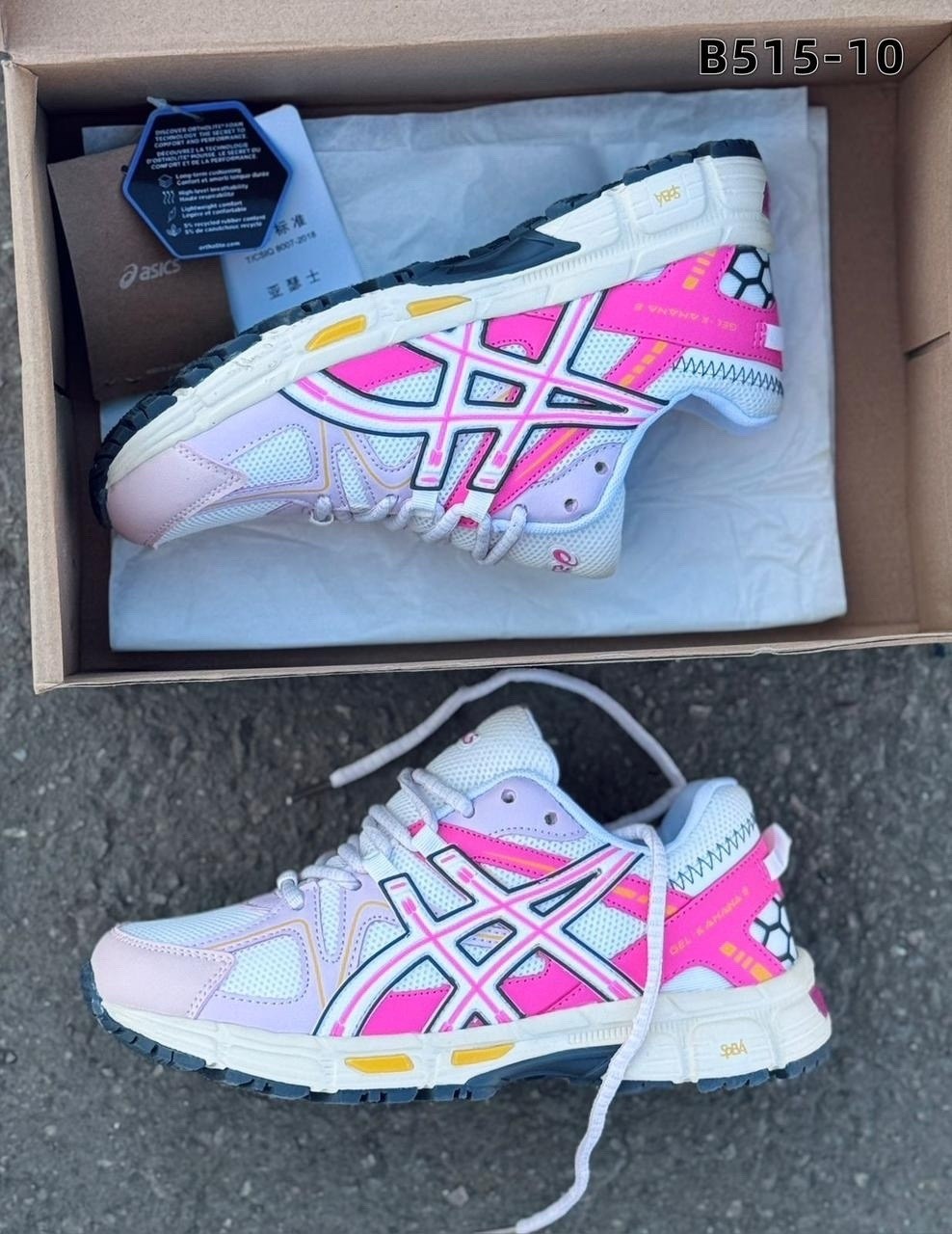 кроссовки asics gel kahana 8,кроссовки мужские asics,кроссовки asics,кроссовки,кроссовки мужские asics gel kahana 8