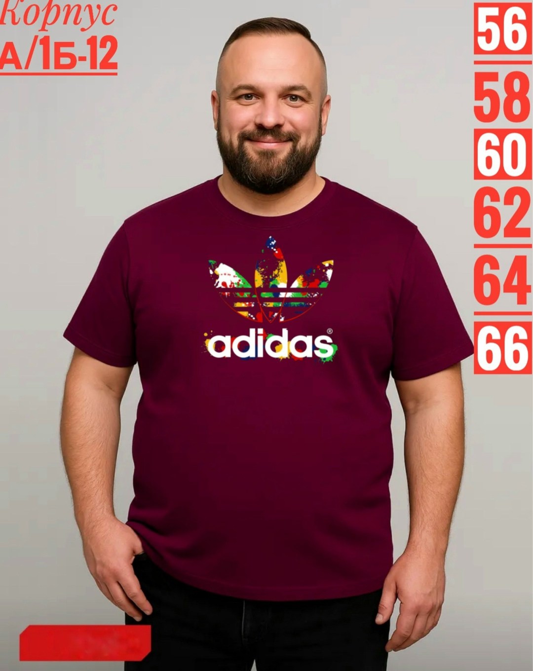футболки мужские,футболка мужская adidas,футболки для мужчин,мужская футболка большие размеры,футболка хлопок