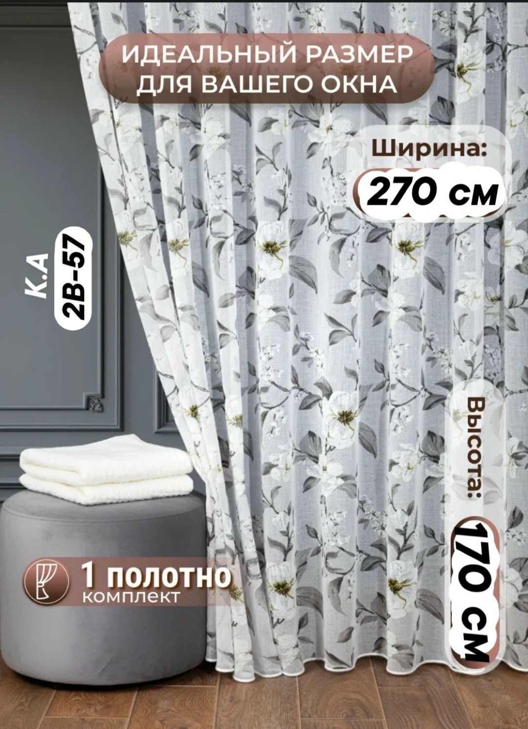 магазин,торговые центры,модная одежда,одежда джинсы,одежд