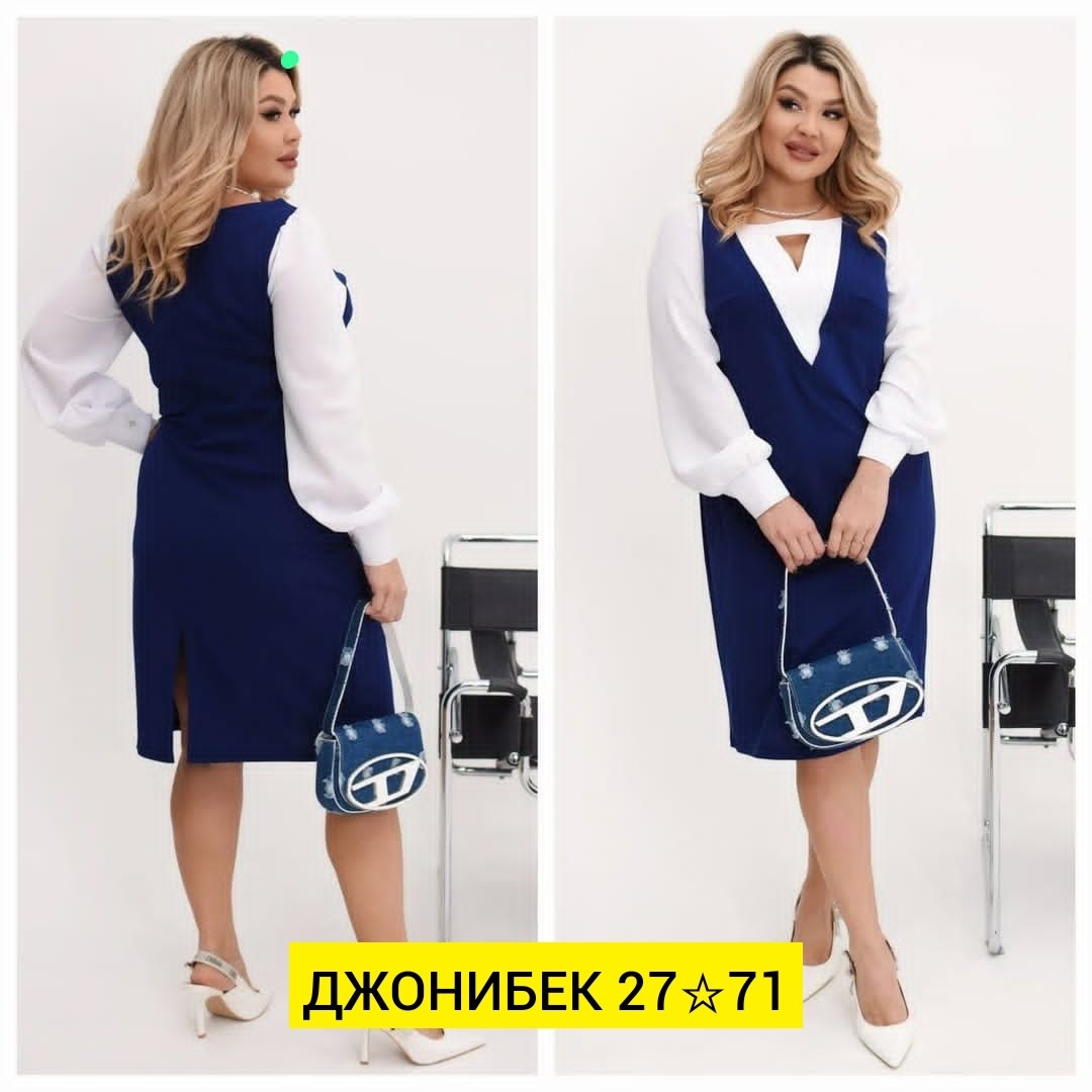 сарафан для полных женщин,сарафан для полных,сарафан классический,сарафан для офиса,сарафан женский