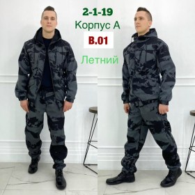Костюм