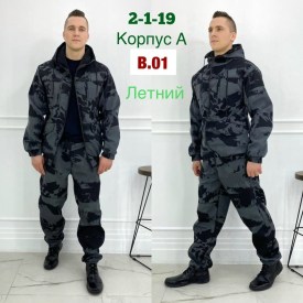 Костюм