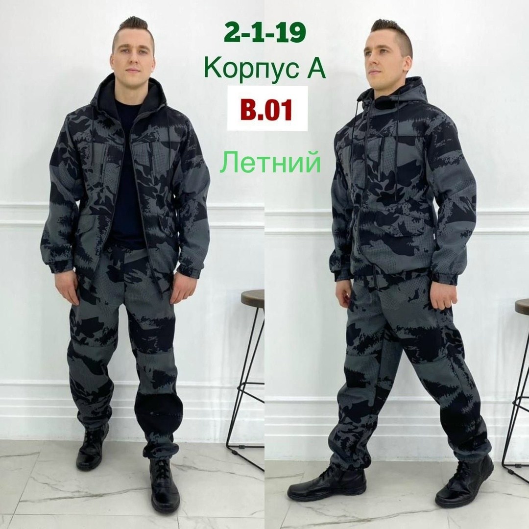 костюм горка летний мужской черный,костюм горка летний,костюм горка летний мужской,костюм мужской горка,костюм горка