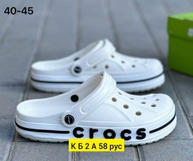 Одежда