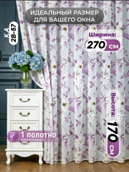 Джинсы