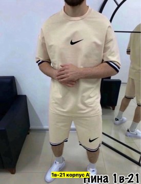 Костюм