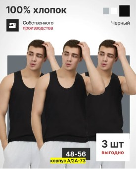 Майка