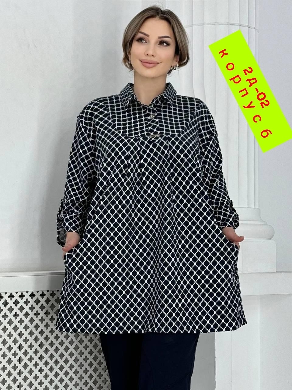 блуза удлиненная,женская блуза,кофта женская,блузки женские,блуза