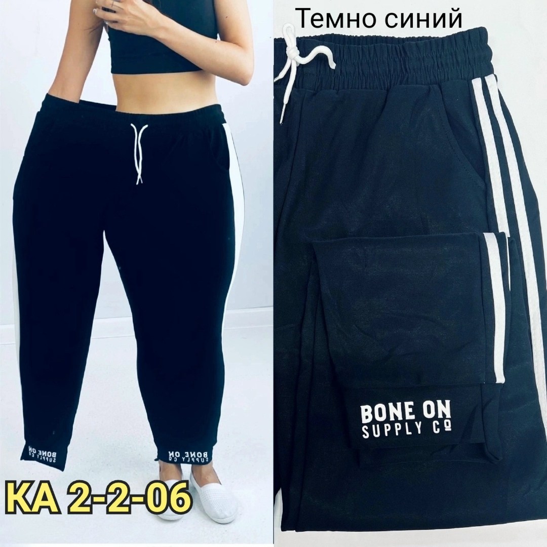 брюки спортивные женская,спортивные костюмы женские,спортивные женские штаны,спортивные штаны