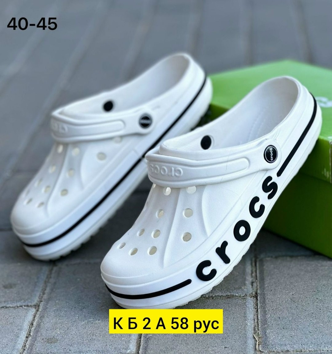 кроксы новая коллекция,обувь,женские кроксы,мужские кроксы,кроксы люкс