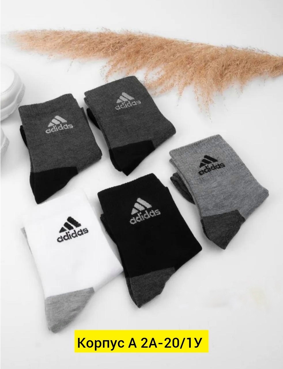 носки мужские 10 пар nike,носки средние хлопковые набор 5 пар nike,мужские носки nike,nike комплект носков,носки высокие nike набор мужских носков