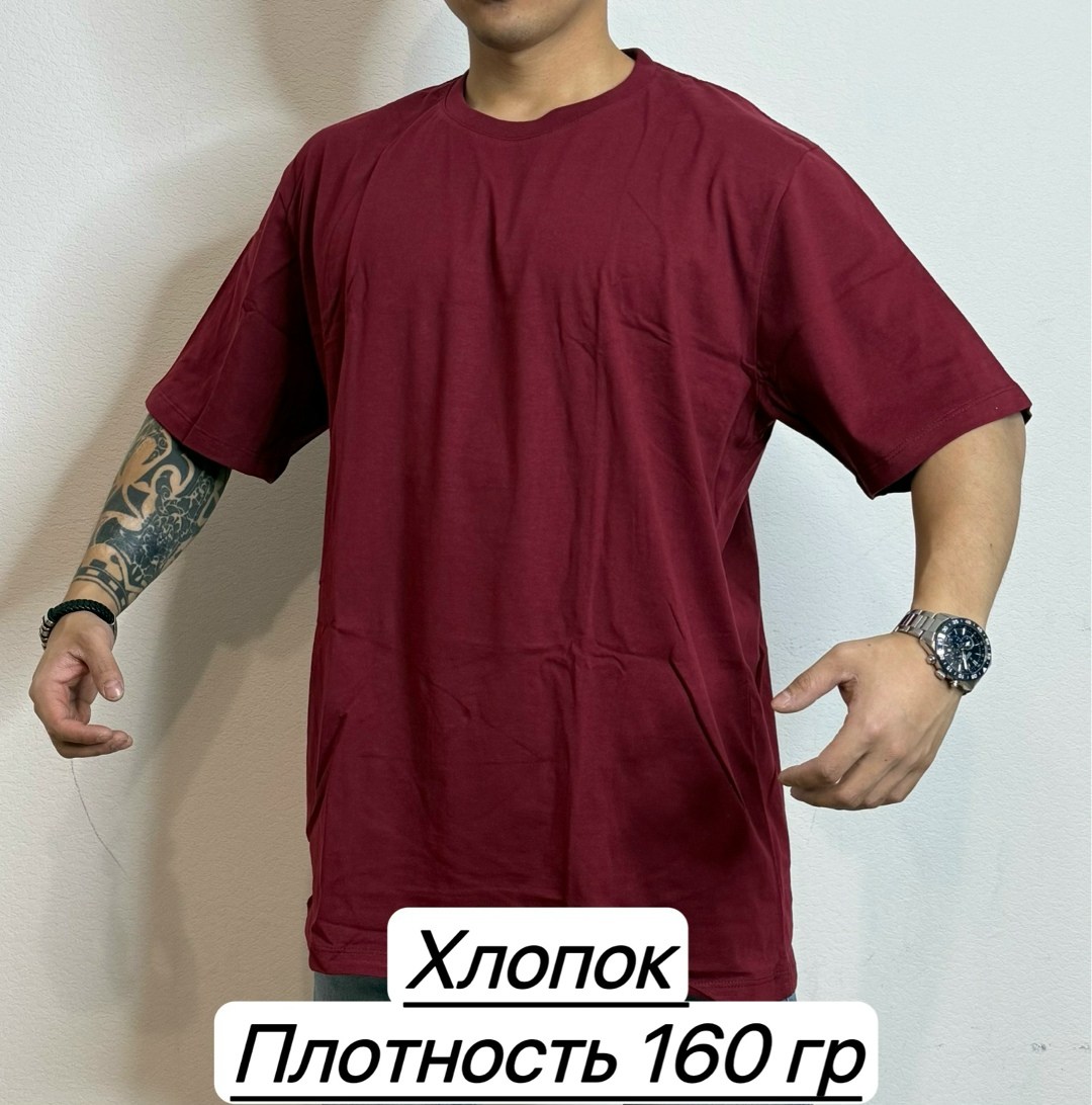 футболка больших размеров однотонная хлопок,футболка мужская однотонная больших размеров,футболки мужские,мужская футболка оверсайз,футболка оверсайз с