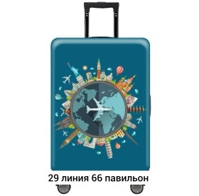Сумка