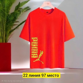 Футболка