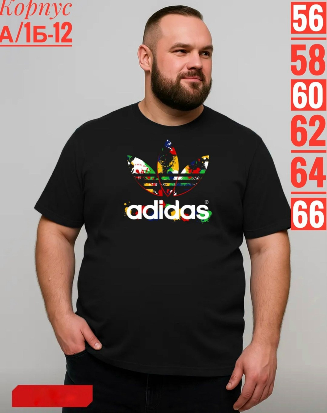 футболки мужские,футболка мужская adidas,футболки для мужчин,мужская футболка большие размеры,футболка хлопок
