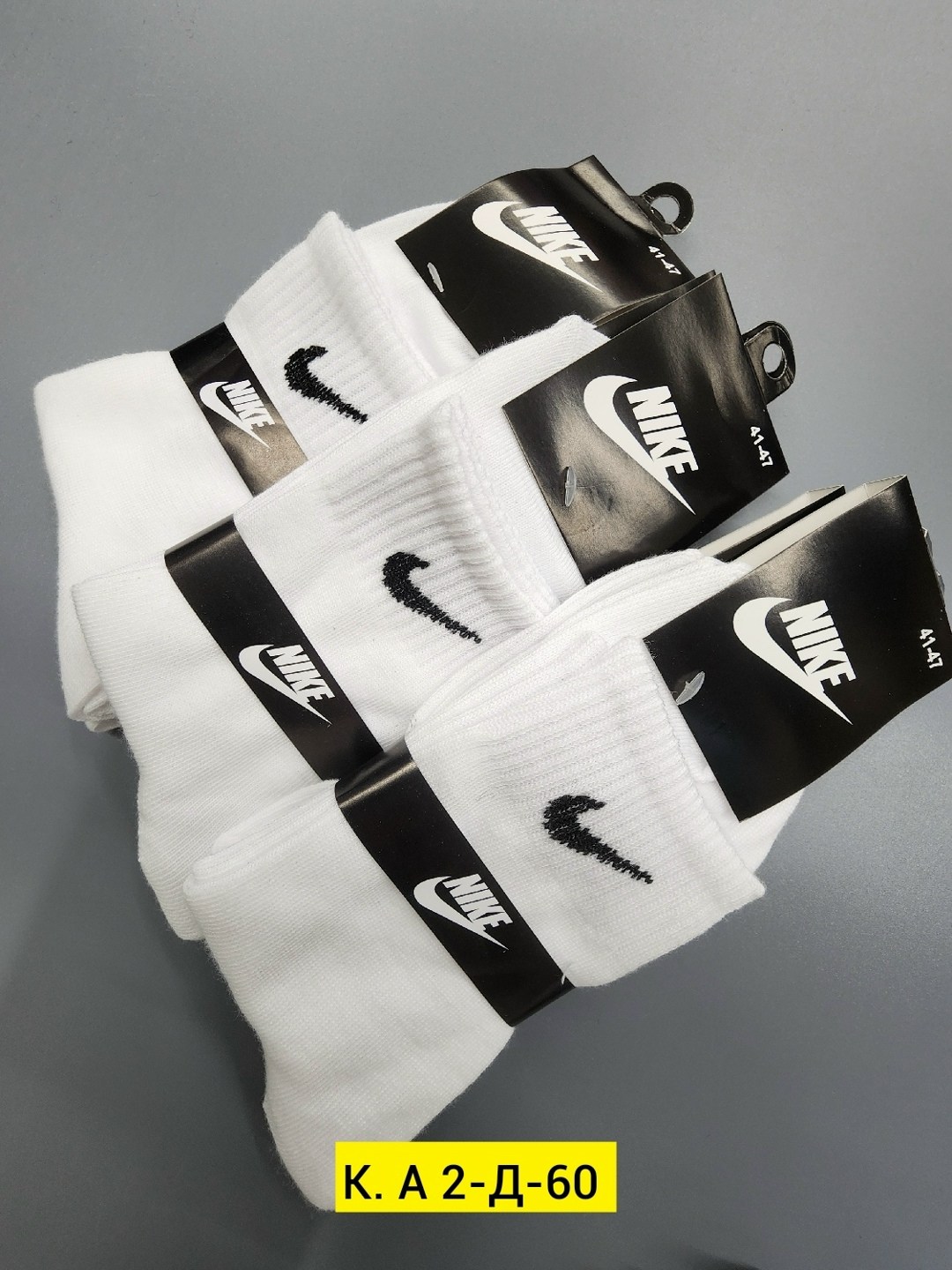 носки nike белые высокие,носки найк,носки nike высокие,носки мужские 10 пар nike,носки nike