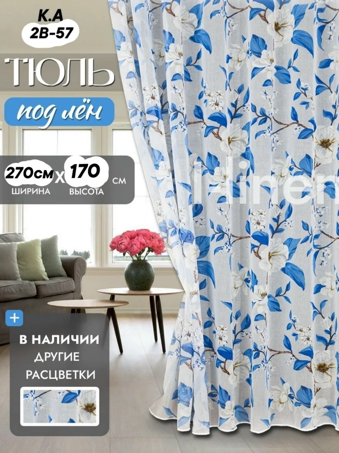 магазин,торговые центры,модная одежда,одежда джинсы,одежд