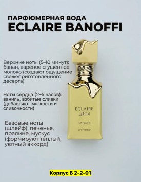 Новый год