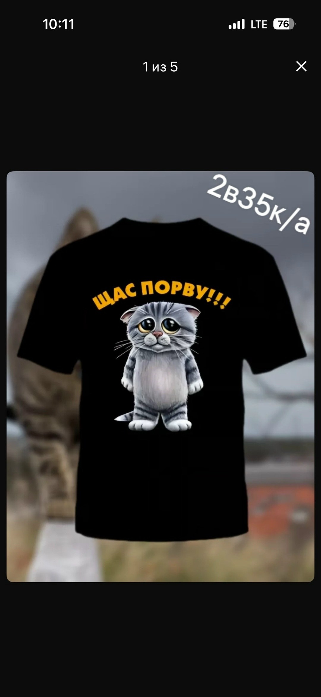 не верьте слухам я еще хуже футболка,футболка не верьте слухам,не верьте слухам я еще хуже надпись,не верьте слухам я еще хуже,футболка с принтом не верьте слухам я еще хуже