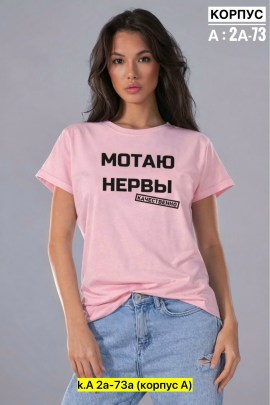 Футболка