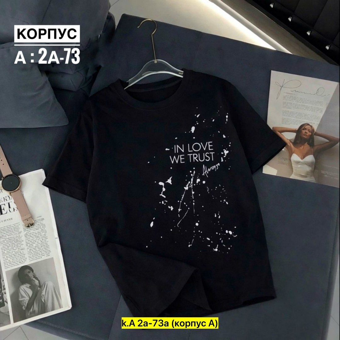 футболка женская,футболки женские с принтом,футболки для женщин,футболки модные,женские футболки с надписями