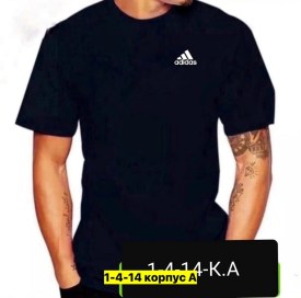 Футболка