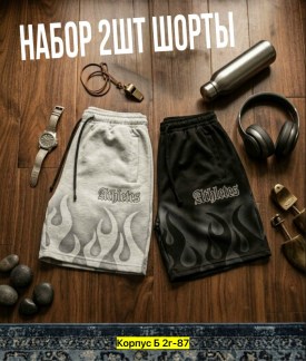 Шорты