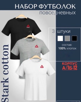 Футболка