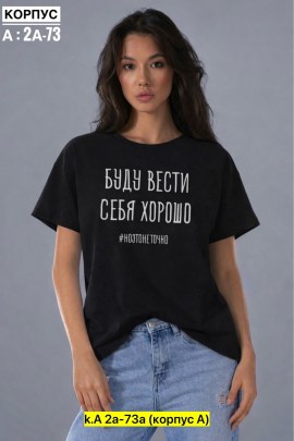 Футболка