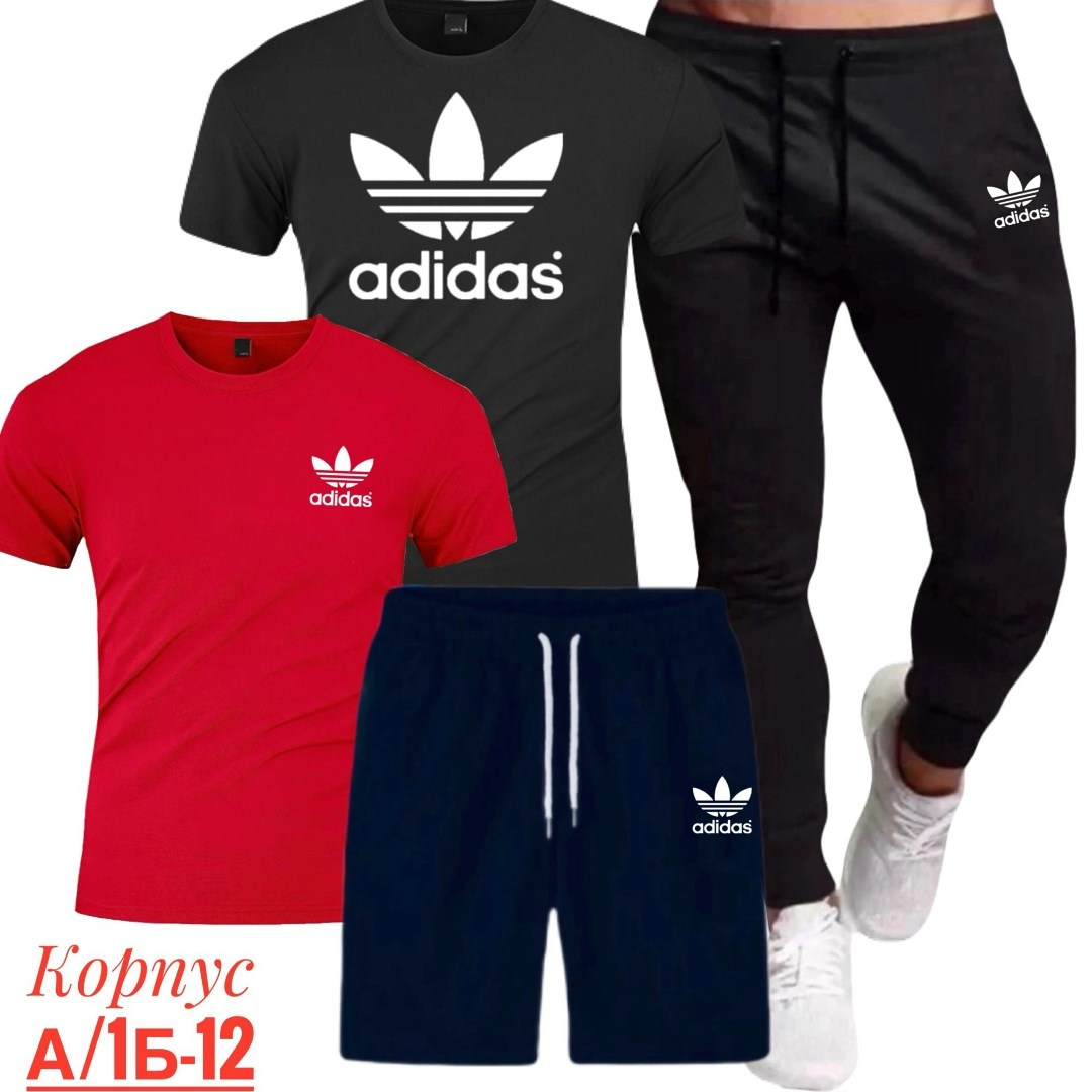 спортивный костюм adidas,спортивные мужские костюмы,комплект одежды adidas original,россия костюм мужской,костюм для мужчин