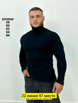 Свитер