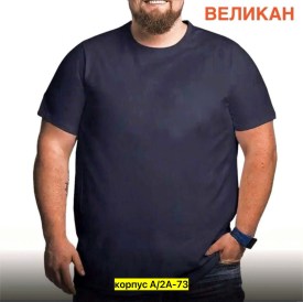 Футболка