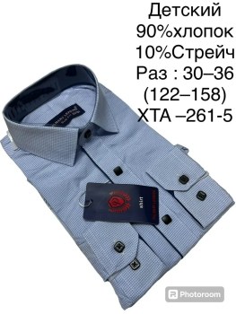 Рубашка