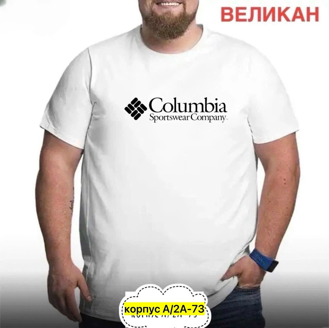 мужская футболка columbia,футболка columbia,мужская футболка,майки коламбия мужские,футболка мужская большого размера для нового года