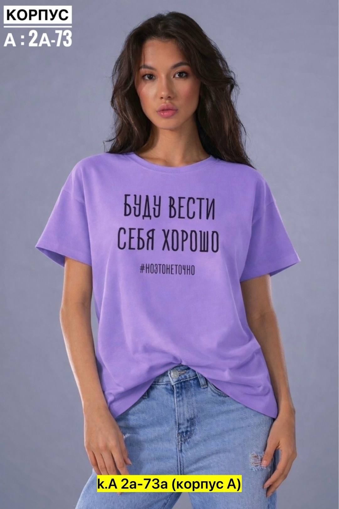мотаю нервы качественно,футболка мотаю нервы,футболки женская,футболка с надписью мотаю нервы,футболка с прикольной надписью мотаю нервы