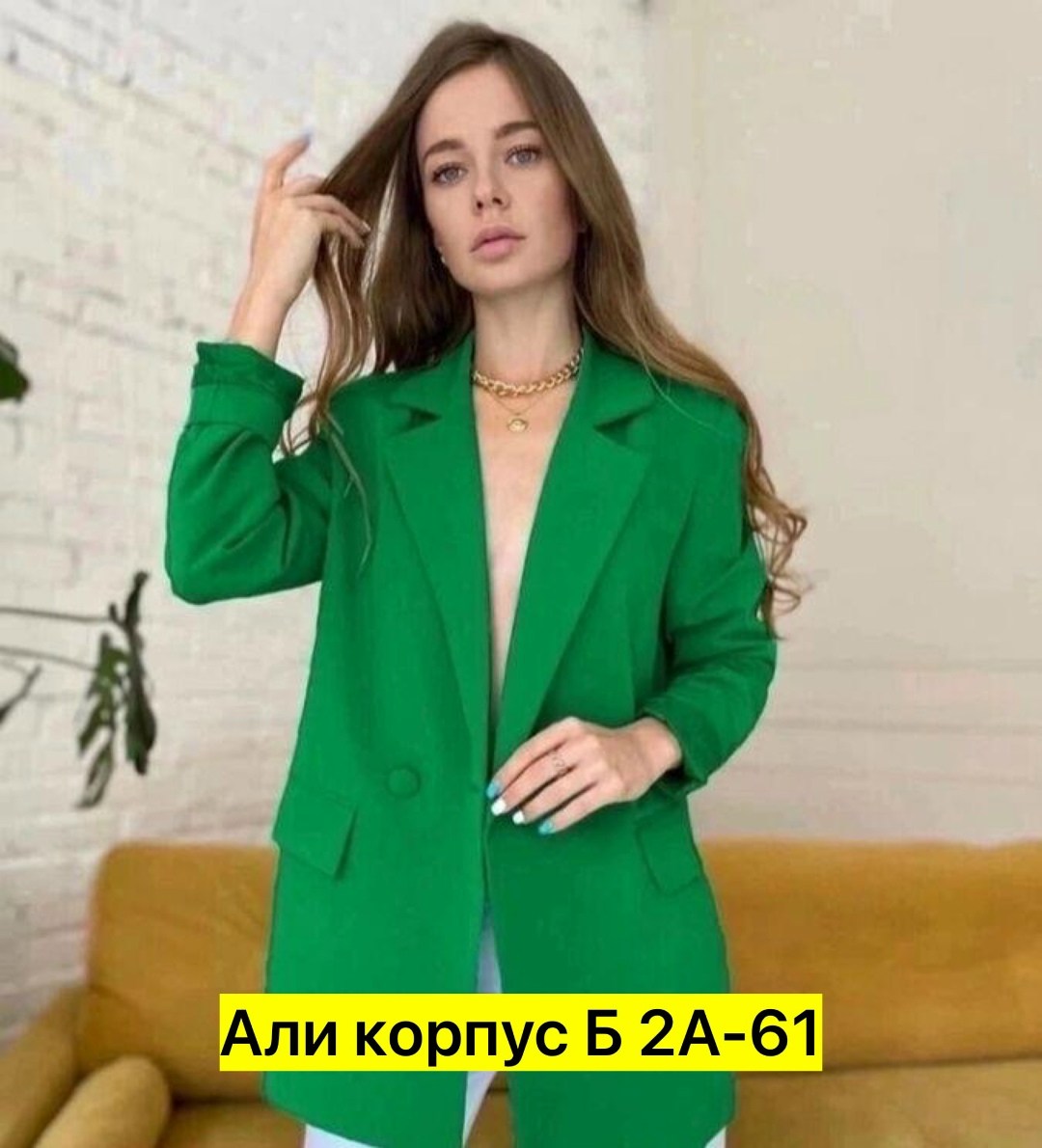 пиджак жакет женский,пиджак женский розовый,пиджак женский фуксия,женский пиджак,пиджак женский ярко розовый