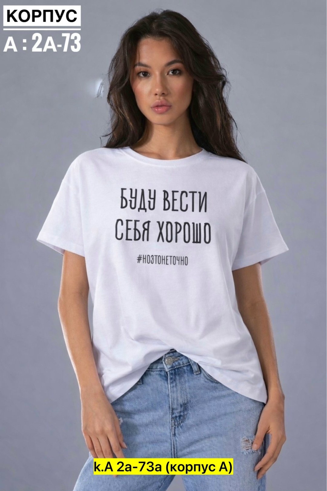 мотаю нервы качественно,футболка мотаю нервы,футболки женская,футболка с надписью мотаю нервы,футболка с прикольной надписью мотаю нервы
